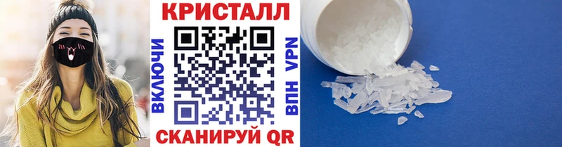 где можно купить наркотик  ОМГ ОМГ рабочий сайт  нарко площадка как зайти  Джанкой  Первитин Декстрометамфетамин 99.9% 