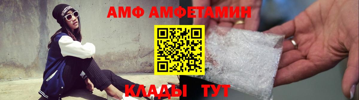 МЕТАМФЕТАМИН кристалл Джанкой