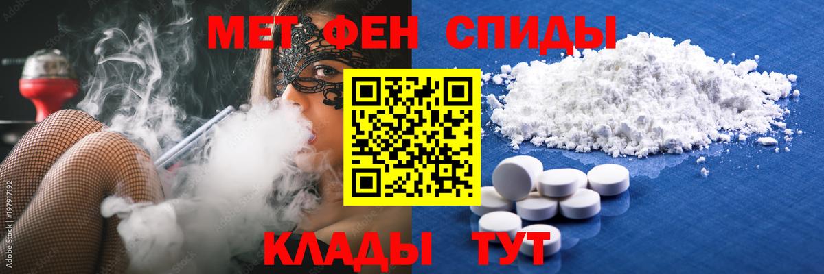 Первитин пудра  Вход с VPN  Джанкой  Первитин пудра 