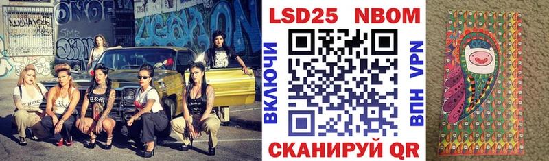 Марки 25I-NBOMe 1,8мг  наркотики  MEGA   Джанкой 