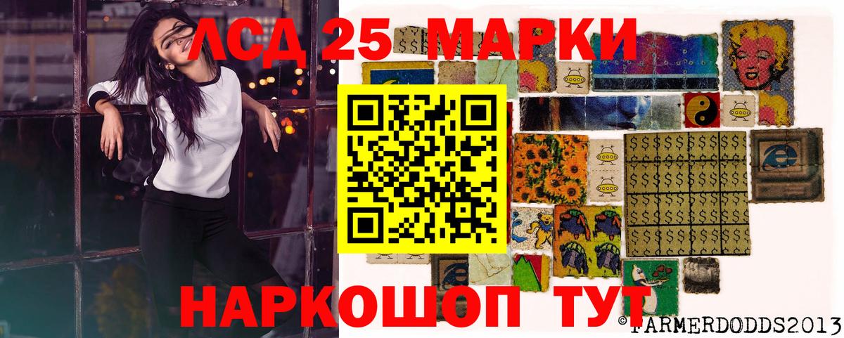 Марки N-bome 1500мкг Джанкой