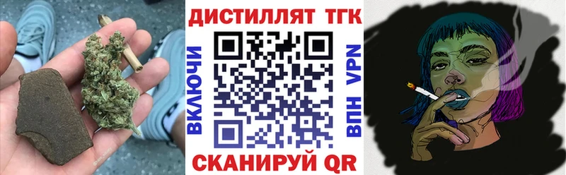 блэк спрут   где продают наркотики  Джанкой  ТГК Wax 