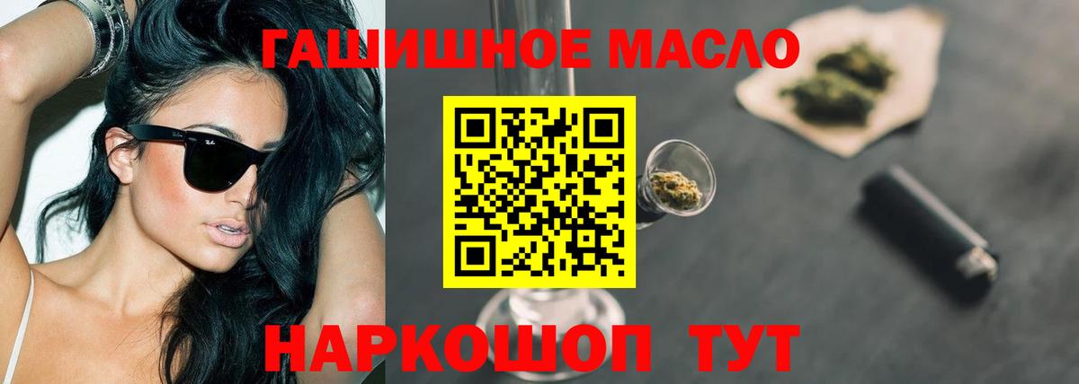 Дистиллят ТГК Wax  ТГК вейп с тгк  Вход с VPN  наркота  Джанкой 