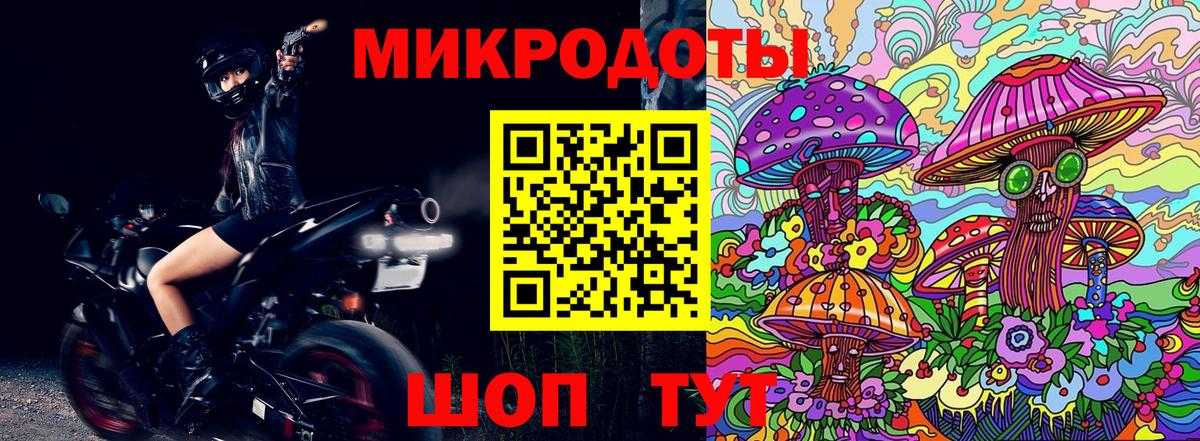 Галлюциногенные грибы ЛСД  Вход с VPN  Джанкой 