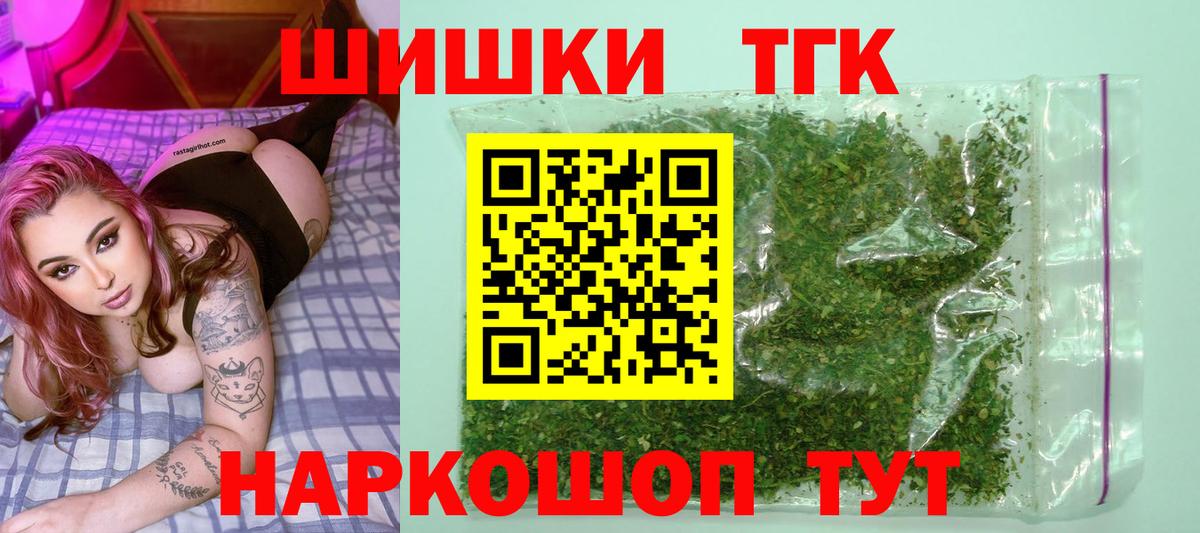 Каннабис индика  Бошки марихуана тримм  Вход с VPN  Джанкой  Каннабис семена 