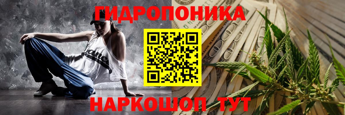 Мефедрон Джанкой