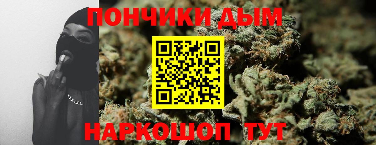 Каннабис Amnesia Джанкой
